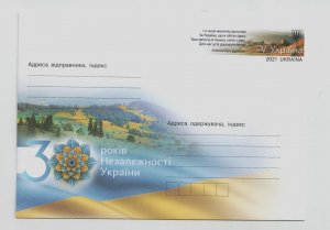 2021 marked postal envelope with stamp V 30 years Independence Ukraine