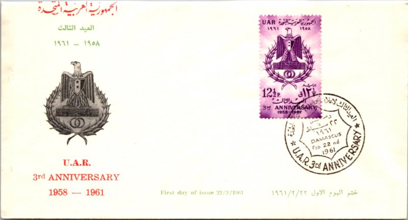 Syria, Worldwide First Day Cover