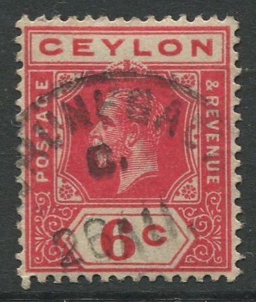 STAMP STATION PERTH Ceylon #204 KGV Definitive  Wmk 3  Used 1912-25