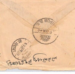 India States JAIPUR Cover CHARIOT Stationery *Mandawar* {samwells-covers}PJ249