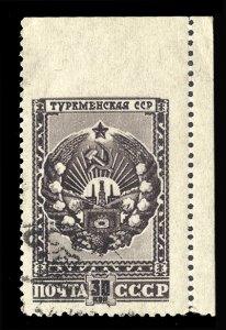 Russia #1117var, 1947 Arms of the Soviet Union, 30k Turkmenistan, right sheet...