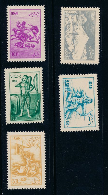 Iran, Scott #978-82, set of 5, Hinged, toned gum, VF, (ID# 22878)