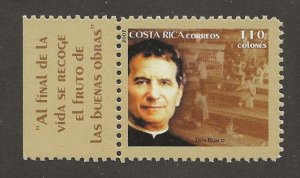 COSTA RICA  # SC 601  MNH