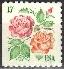 #1737, Bklt Single,  \Roses\ MNH, (D.G.) L/E