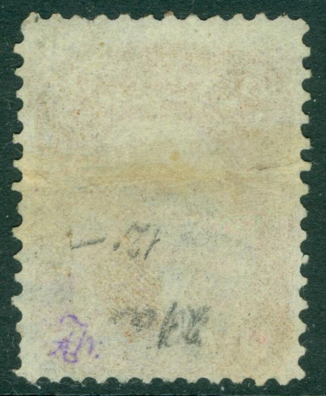 EDW1949SELL : USA 1862 Sc #62 Used Good color Pressed horizontal crease Cat $450