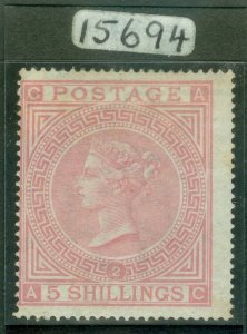 SG 127. 1874 5/- pale rose plate 2, watermark Maltese cross. A fine fresh... 