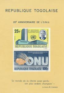 Togo #C48a MNH  (S7543L)