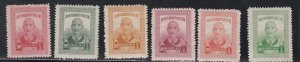 China # 722-727, President Chiang Kai-shek, Mint Hinged, 1/2 Hinged Cat.