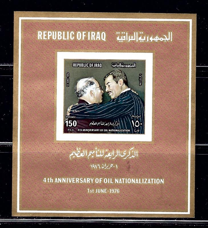 Iraq 781 MH 1976 Souvenir Sheet