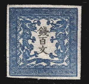 MOMEN: JAPAN SC #2 IMPERF 1871 UNUSED XF $250 LOT #67071*