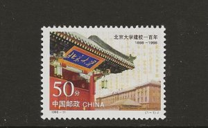 Thematic stamps CHINA 1998 Peking University sg.973   MNH