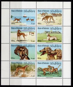 BAHRAIN QEII SG249a-249h, 1977 dogs sheetlet of 8, NH MINT. Cat £42.