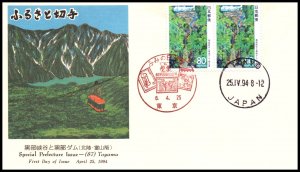 Japan Z144 U/A FDC