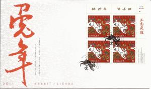 2011 Canada FDC Sc 2416 - Lunar New Year (series 2) -3- Year of the Rabbit-PB UR