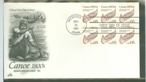 US 2453 1991 5c canoe, 1880's transportation series, with overprint, plate number strip on unaddressed fdc with artcraft...