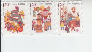 2018 PR China Lantern Festival (3) (Scott 4514-16) MNH