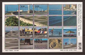 1983 Israel - Sc 851 - MNH VF - Souvenir Sheet - Tel Aviv Seashore Promenade