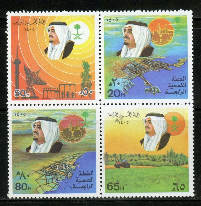 SAUDI ARABIA SCOTT# 930a MINT NEVER HINGED AS SHOWN