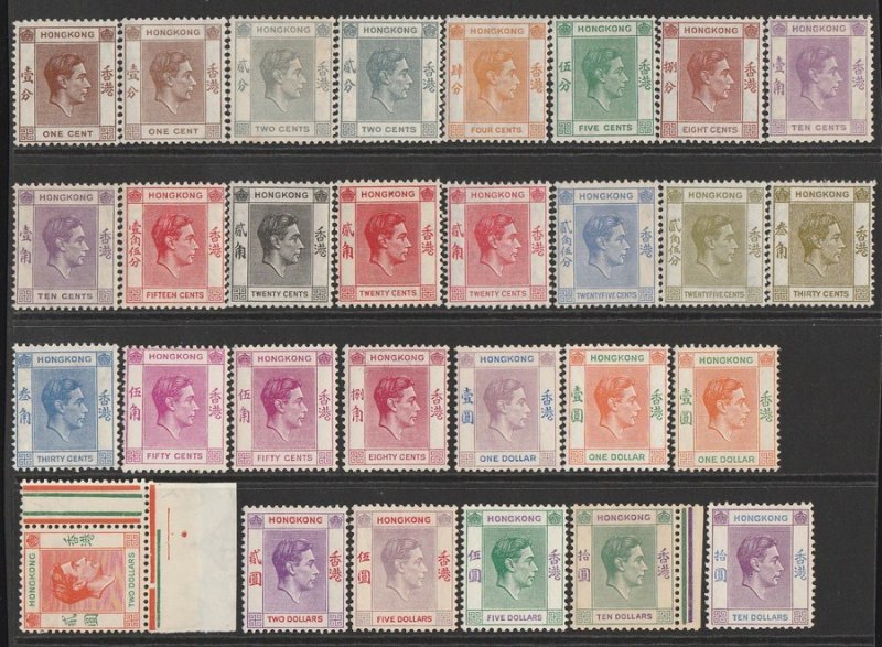 HONG KONG 1938 KGVI set with both $10, + shades & 2c perf. SG 140-162 cat £1185. 