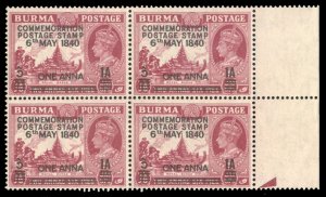 Burma #34 Cat$18, 1940 Postage Stamp Centenary, block of four, never hinged