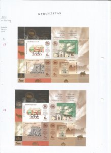 KYRGYZSTAN - 2000 - Osh, 300th Anniv-Perf/Imperf Souv Sheets-Mint Lightly Hinged