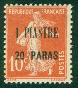 FRENCH OFFICE IN TURKEY 52 MH RL2359 CV $62.50 BIN $24.00