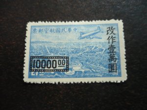 Stamps - China - Scott# C61 - Mint Hinged Single Stamp