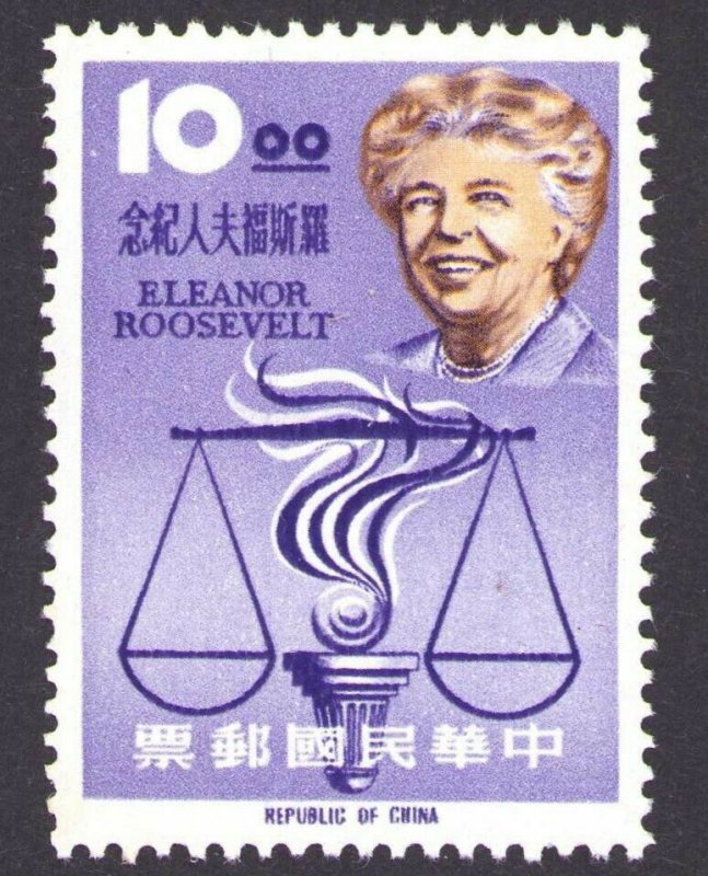 Republic of China, Taiwan Scott 1435 MNH  1964 Eleanor Roosevelt 