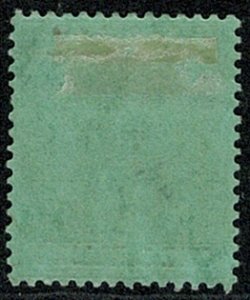 TRINIDAD KE VII 1904-07 1/- BLACK/GREEN UNUSED (MH) SG143 Wmk.MCCA VGC