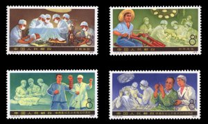 China PRC #1271-1274, 1976 Achievements in Medical Health Services, set of fo...