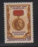 Russia MNH sc# 2061 Lenin 2014CV $1.00