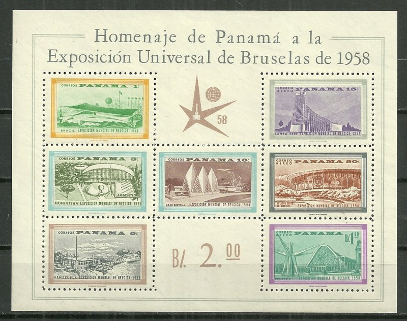 1958 Panama C209a Pavillions Of Brussels World Expo S/S MH