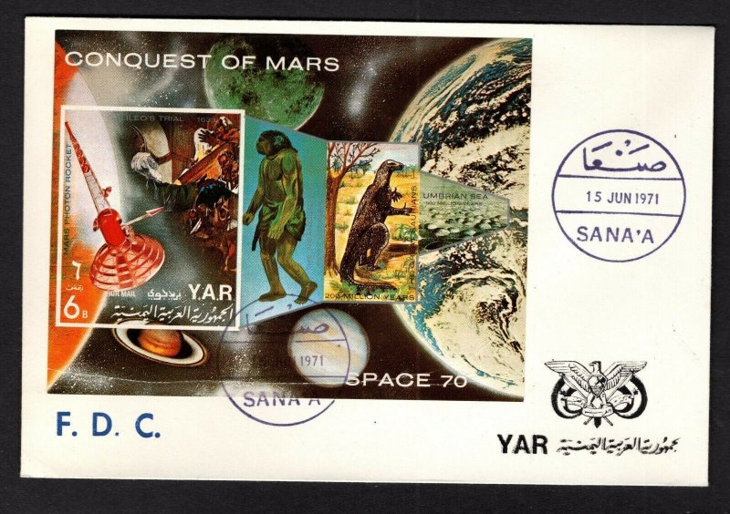 Yemen #294Ab (1971 Conquest of Mars imperforate sheet) VF used on FDC