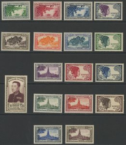 LAOS 1-17 ** MINT NH (14-17 DISTURBED GUM, KEY 13 IS VERY NH) (C 365)