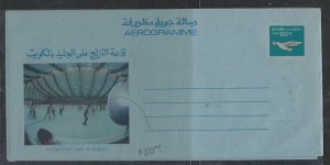 KUWAIT COVER (PP1304BB)   BIRD 80 F AEROGRAM UNUSED  VIEW   