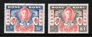 Hong Kong 174-175 Mint Bin 2907