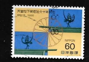 Japan 1986 - U - Scott #1672