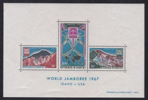 Dahomey # C59a, Boy Scout Jamboree, Souvenir Sheet, Mint NH, 1/2 Cat.