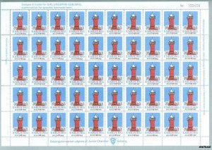 Denmark. Christmas Sheet Mnh 1982. Junior Chamber. Local Esbjerg. Water Tower. 