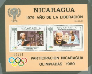 Nicaragua #C970F  Souvenir Sheet