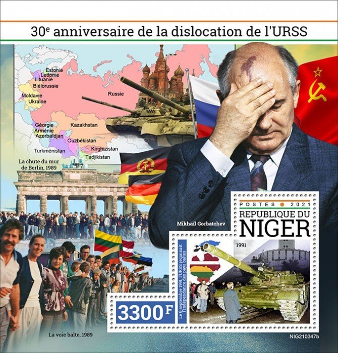 NIGER - 2021 - Dissolution of USSR - Perf Souv Sheet - Mint Never Hinged