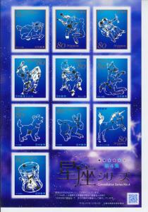 2013 Japan - Constellations Silver SA Pt 4 MS10 (Scott 3632)