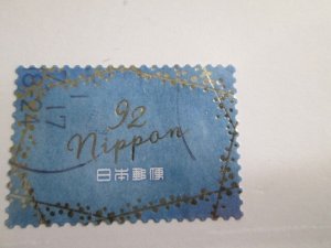 Japan #4266e used   2021 SCV = $1.40