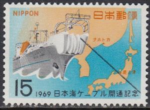 Japan 993 MNH - Cable Ship