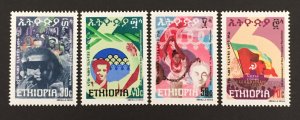 Ethiopia 1980 #977-80, MNH,  CV $5.50