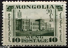Mongolia; 1932; Sc. # 65; MLH Single Stamp