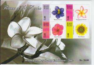 2012 Sri Lanka Flowers SS  (Scott 1858a) MNH