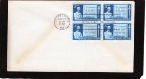978 Gettysburg Address, blk/4 FDC