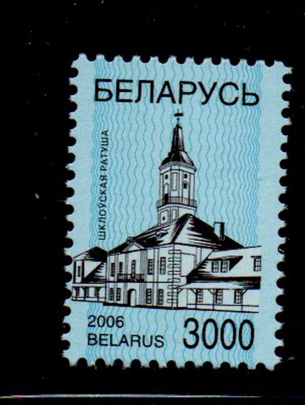 Belarus Sc 612 2006 Shklov City Hall mint NH