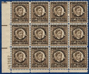 [0935] Philippines 1946 Scott#503 mnh block of 125